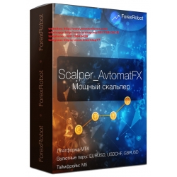 Scalper AvtomatFX EA V6 forex robot (Total size: 4.6 MB Contains: 7 folders 27 files)